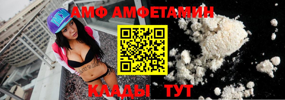 АМФ Premium Коркино