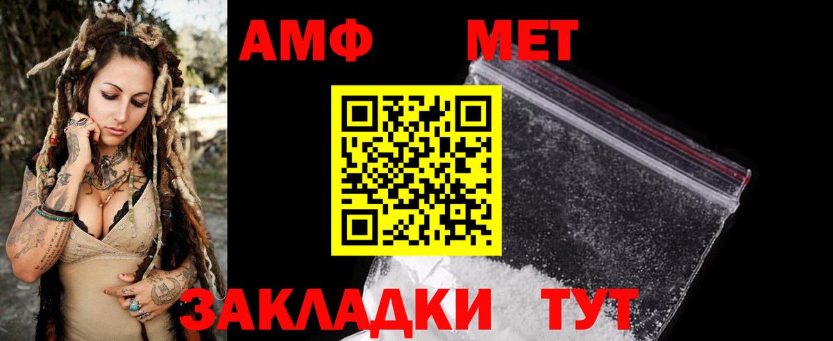 Amphetamine Розовый  kraken онион  Amphetamine  Коркино  Вход с VPN 