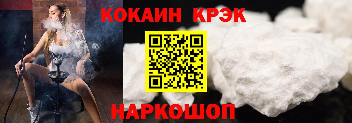 МЕФ кристаллы  Конопля  А ПВП СК кристаллы  Вход с VPN  Коркино  Магазины продажи наркотиков  Кокаин  Гашиш 