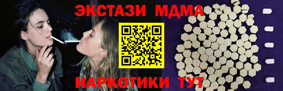 Коркино  маркетплейс клад  Вход с VPN  Ecstasy Punisher 