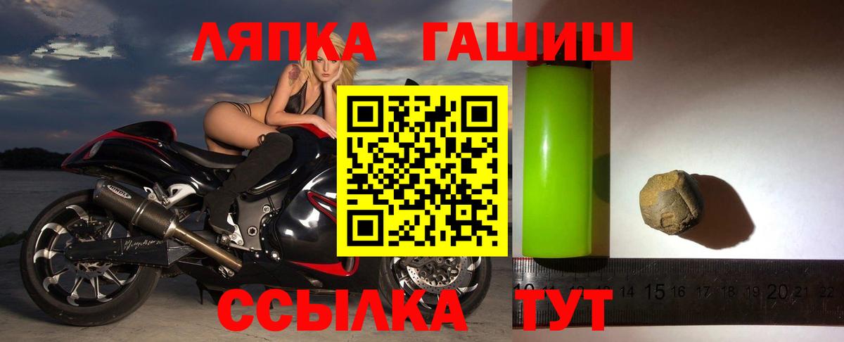 Коркино  ГАШИШ гашик  Гашиш hashish  Вход с VPN 