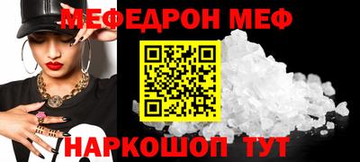 шишки Коммунар