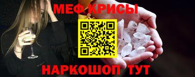 стаф Конаково