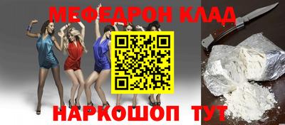 стаф Конаково