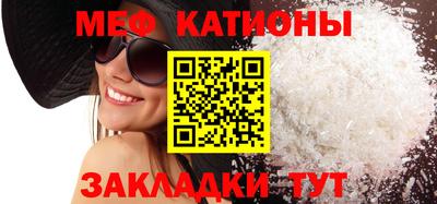 шишки Коммунар