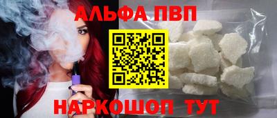 стаф Конаково