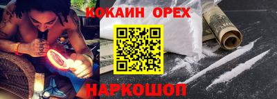 стаф Конаково