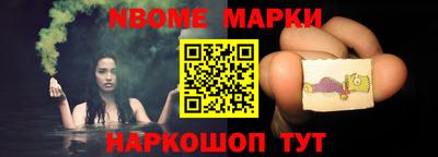 шишки Коммунар