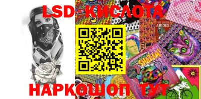 шишки Коммунар