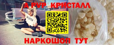 стаф Конаково