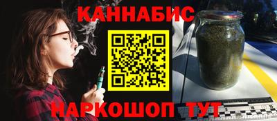шишки Коммунар