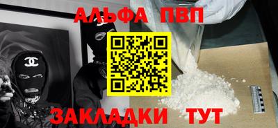 шишки Коммунар