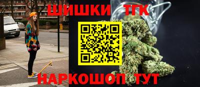 шишки Коммунар