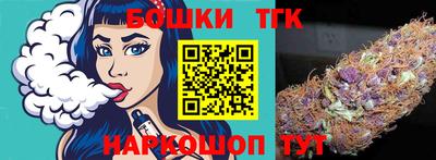 стаф Конаково