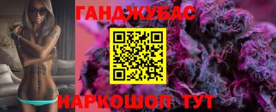 шишки Коммунар