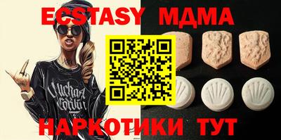 шишки Коммунар