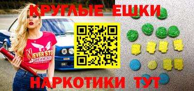 шишки Коммунар