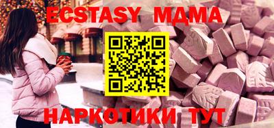 стаф Конаково