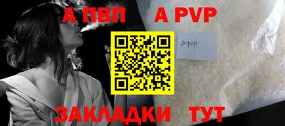 стаф Конаково