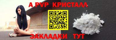 стаф Конаково