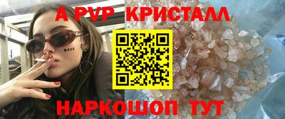 шишки Коммунар