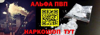 стаф Конаково