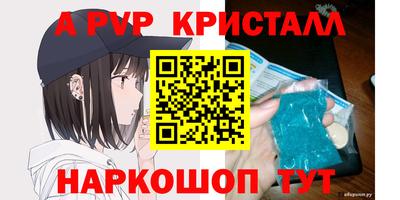 шишки Коммунар