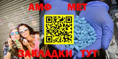 стаф Конаково