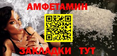 стаф Конаково