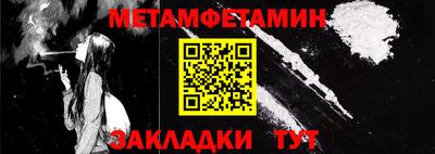 стаф Конаково