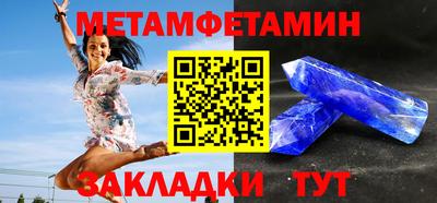 шишки Коммунар
