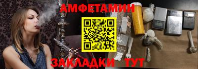 стаф Конаково