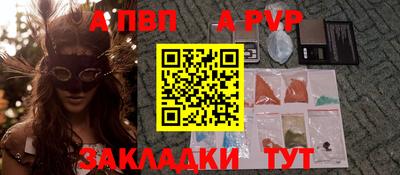 стаф Конаково