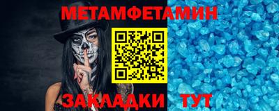 стаф Конаково