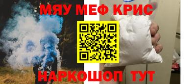 шишки Коммунар