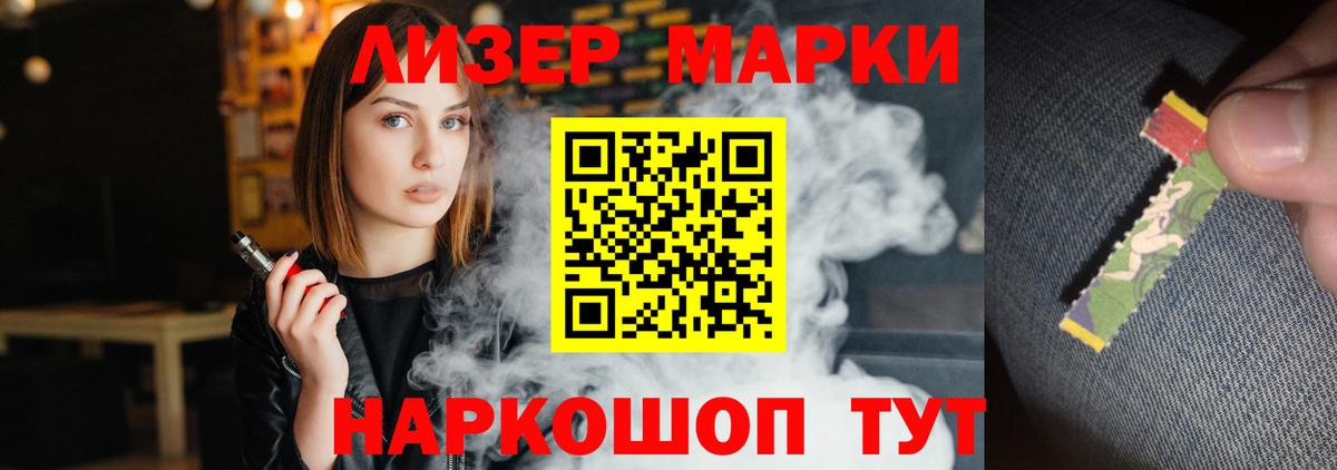 Коркино  Лсд 25 экстази кислота  Вход с VPN  ЛСД экстази ecstasy 