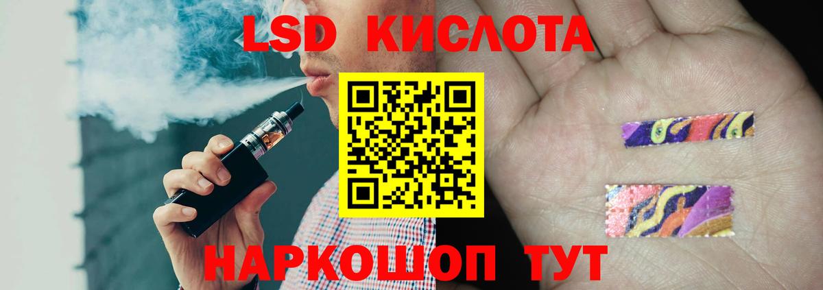 Лсд 25 экстази ecstasy Коркино