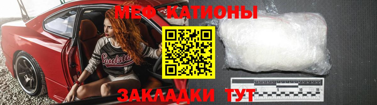МЕФ  Вход с VPN  МЕФ  Меф VHQ  Коркино  Меф mephedrone 
