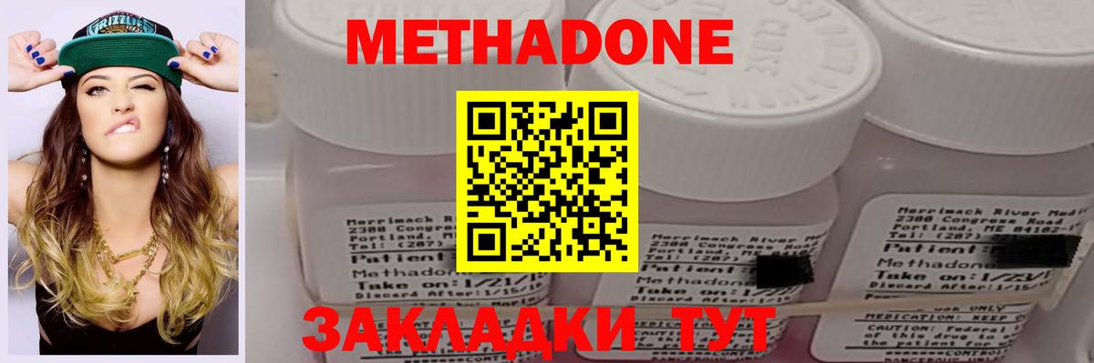 OMG ссылка  МЕТАДОН белоснежный  Вход с VPN  Метадон белоснежный  Коркино 