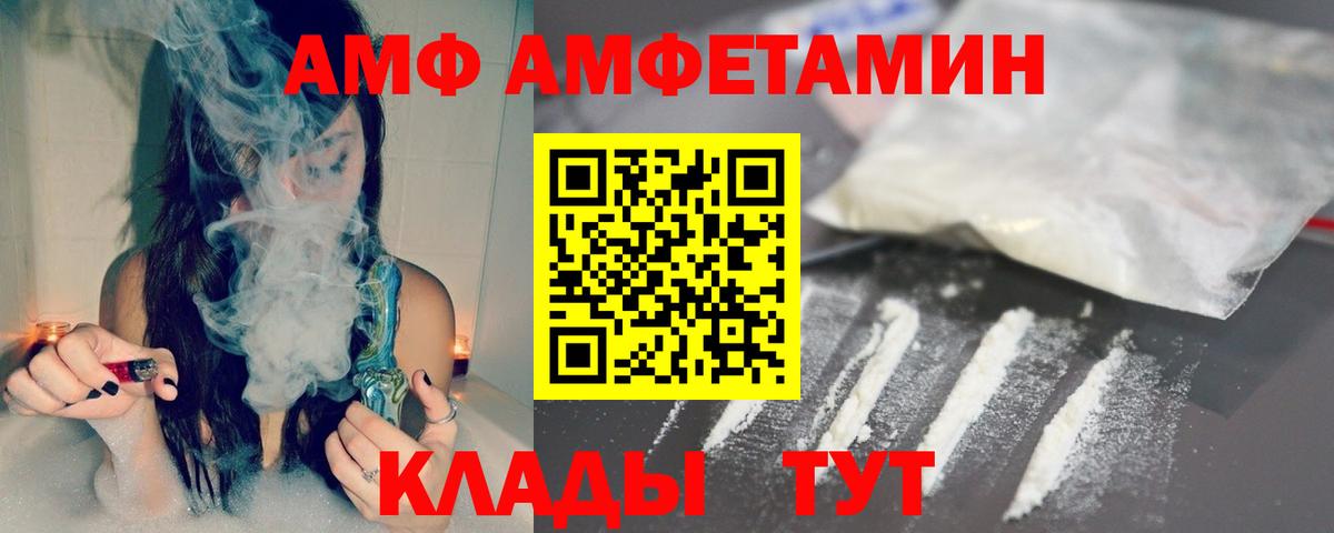 Первитин пудра  Вход с VPN  Коркино 