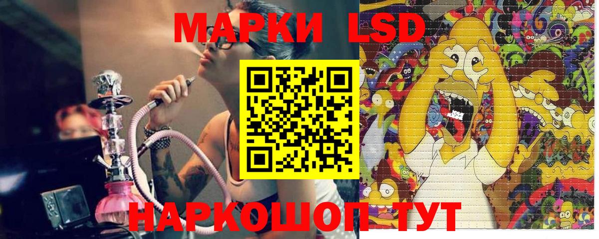 Марки 25I-NBOMe 1,5мг  Вход с VPN  сколько стоит  Коркино 