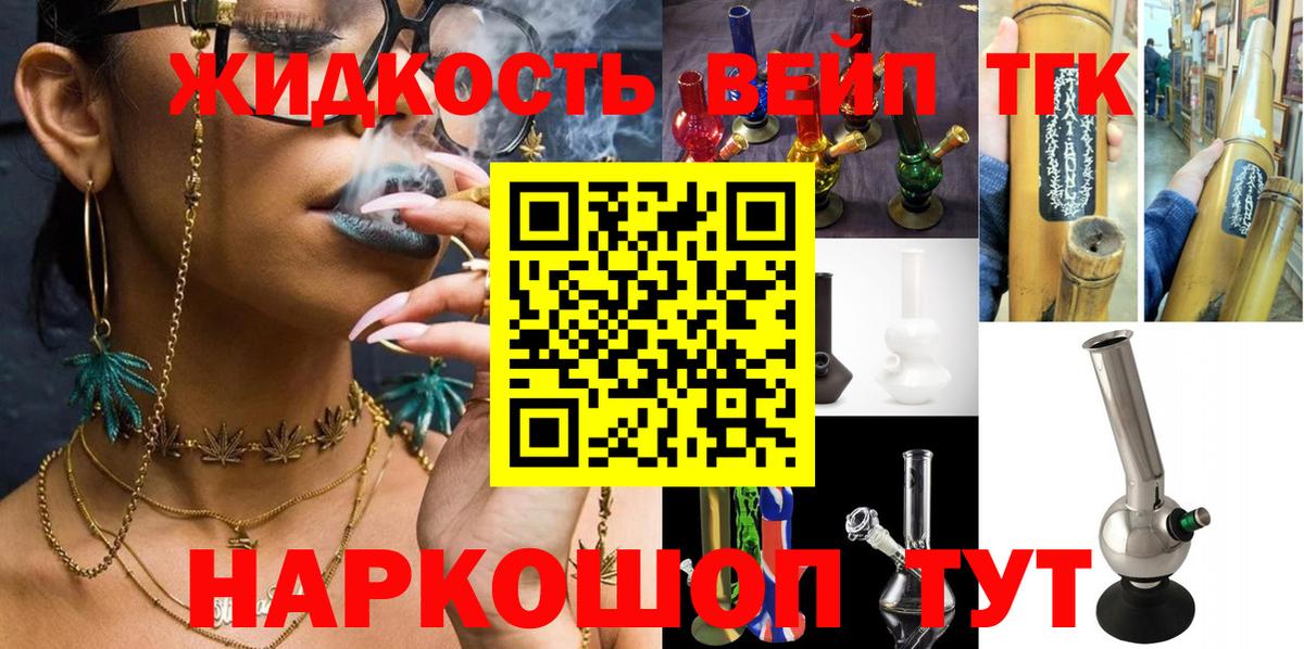 Коркино  что такое   Дистиллят ТГК гашишное масло  Вход с VPN  Дистиллят ТГК Wax 