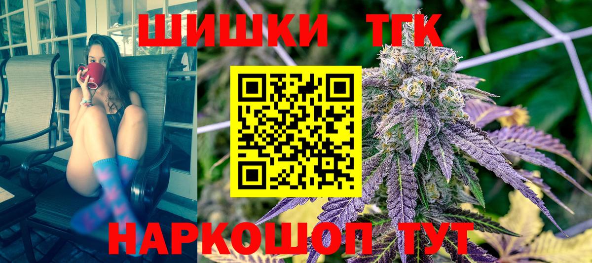Канабис тримм  Каннабис LSD WEED  Вход с VPN  Коркино  Марихуана VHQ 